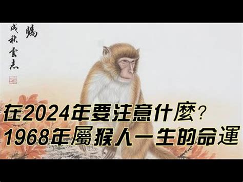 戊申年生肖|戊申是什么生肖，戊申是属什么生肖